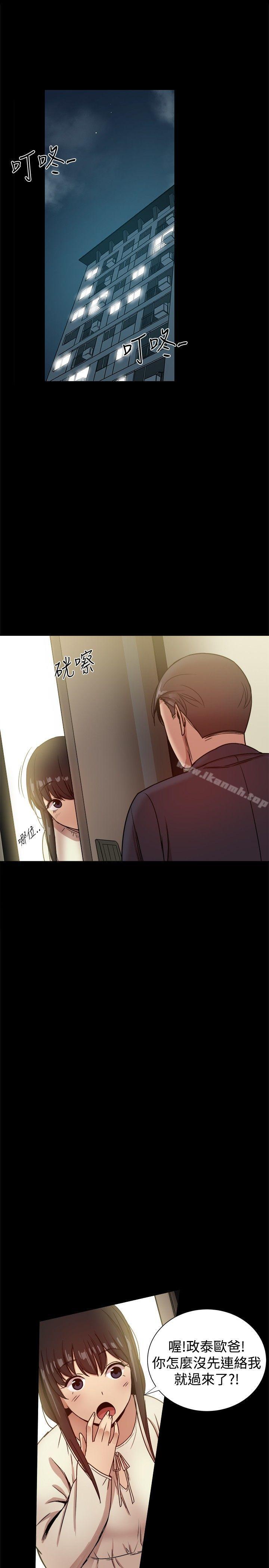 第28话 - 第7.jpg页