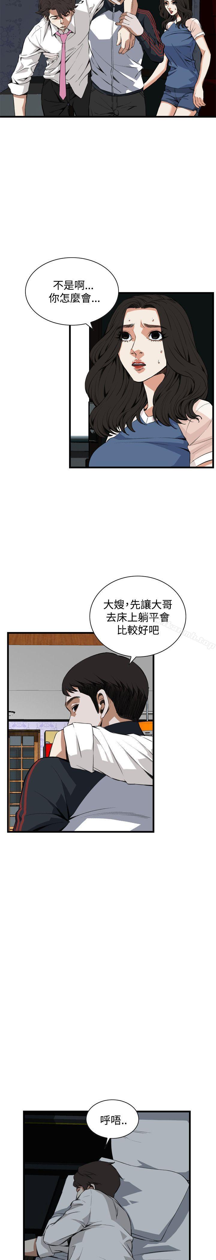 第69話 - 第4.jpg页