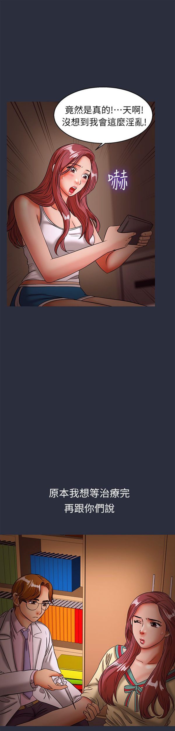第 30 话