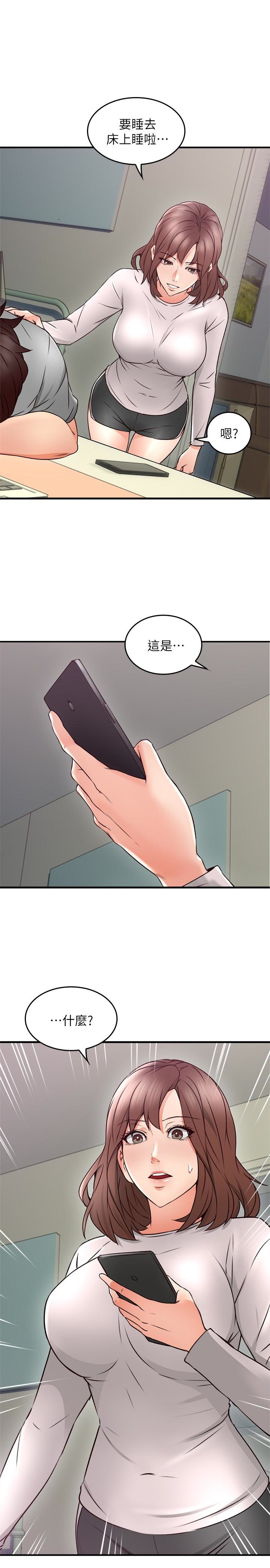 第16話-老婆傳來野外露出自拍 - 第1.jpg页