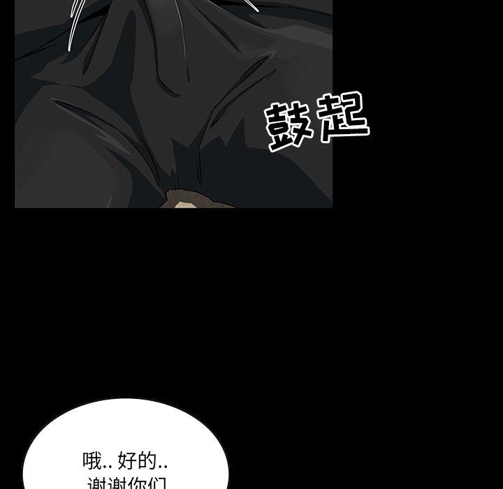 第 14 话 - 第24.jpg页
