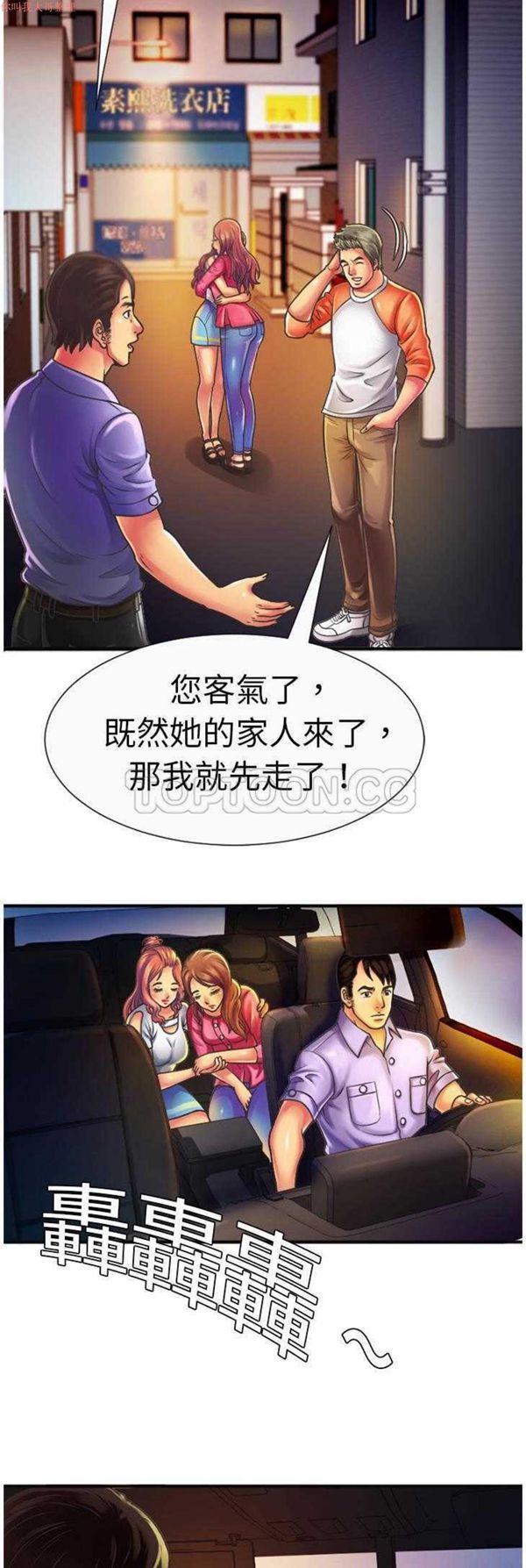 第 5 话 - 第10.jpg页
