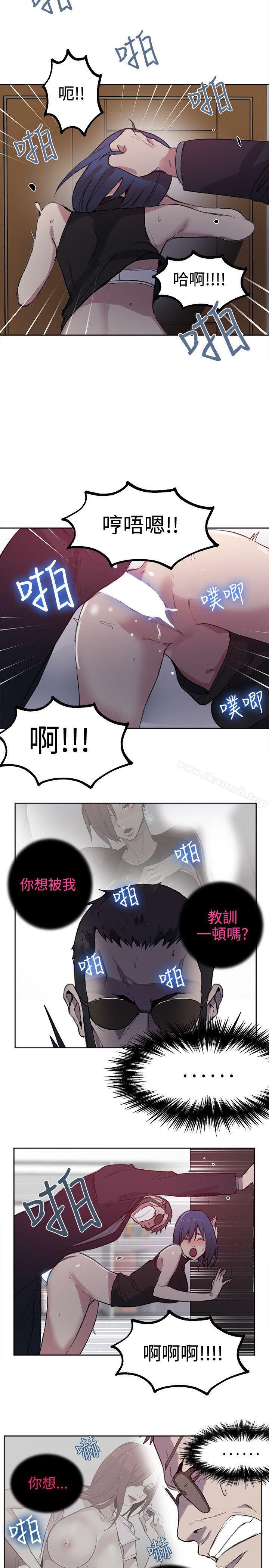 第41话 - 第11.jpg页