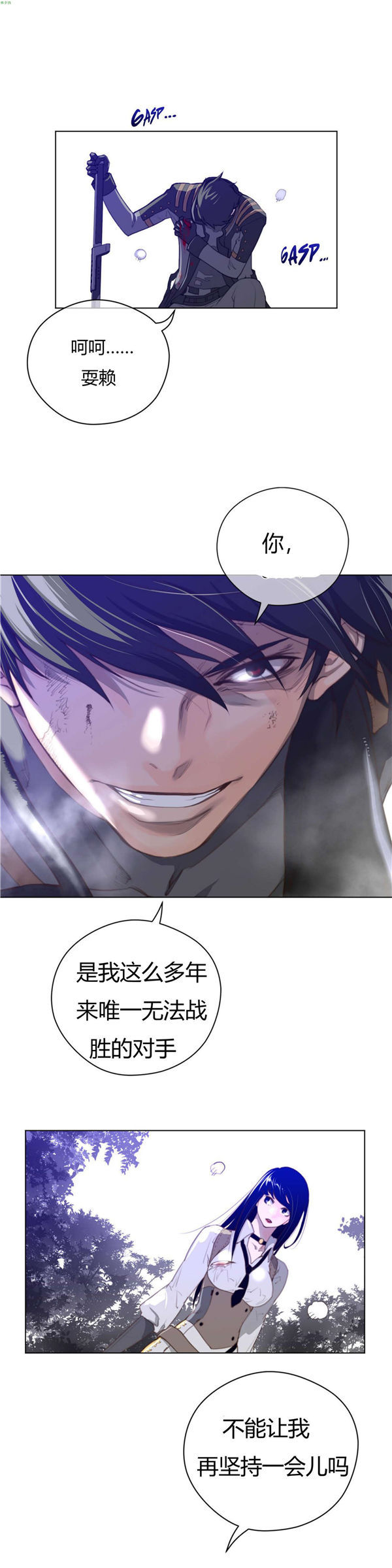 第 34 话 - 第7.jpg页