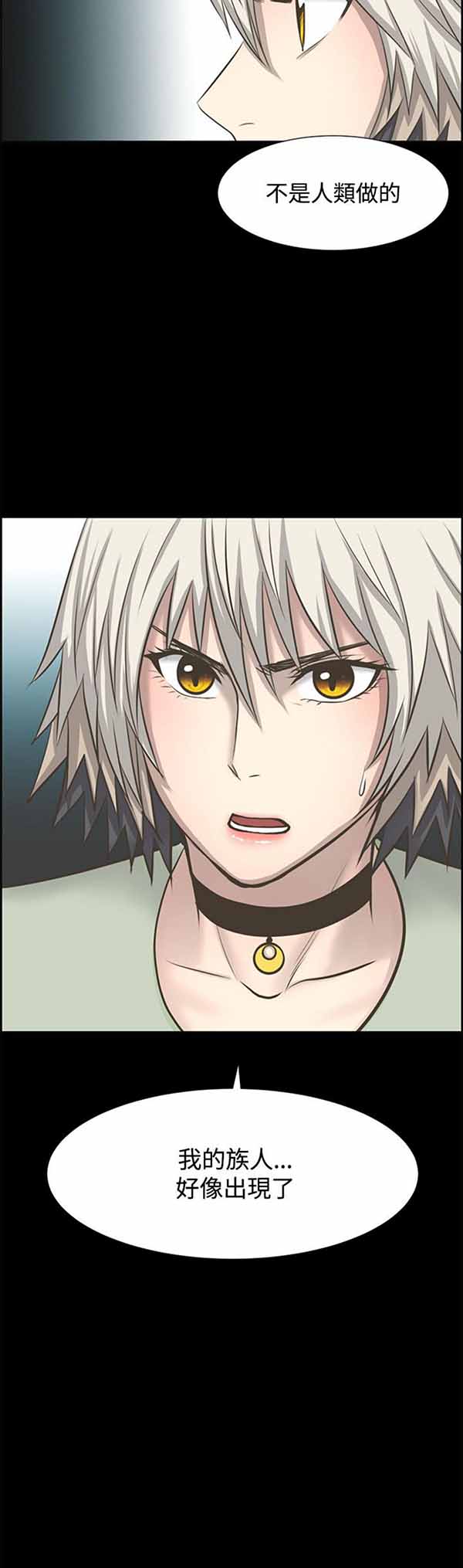 第 26 话 - 第18.jpg页