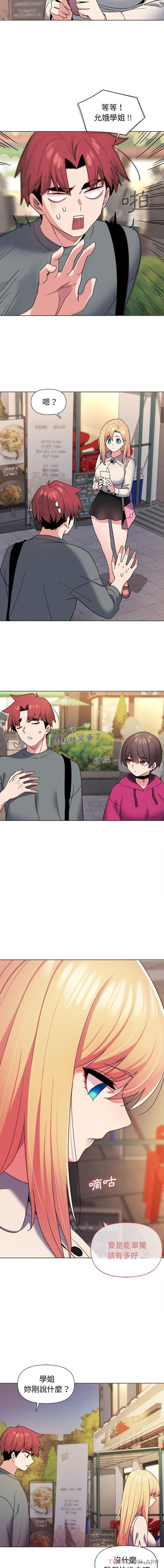 第28话 - 第12.jpg页