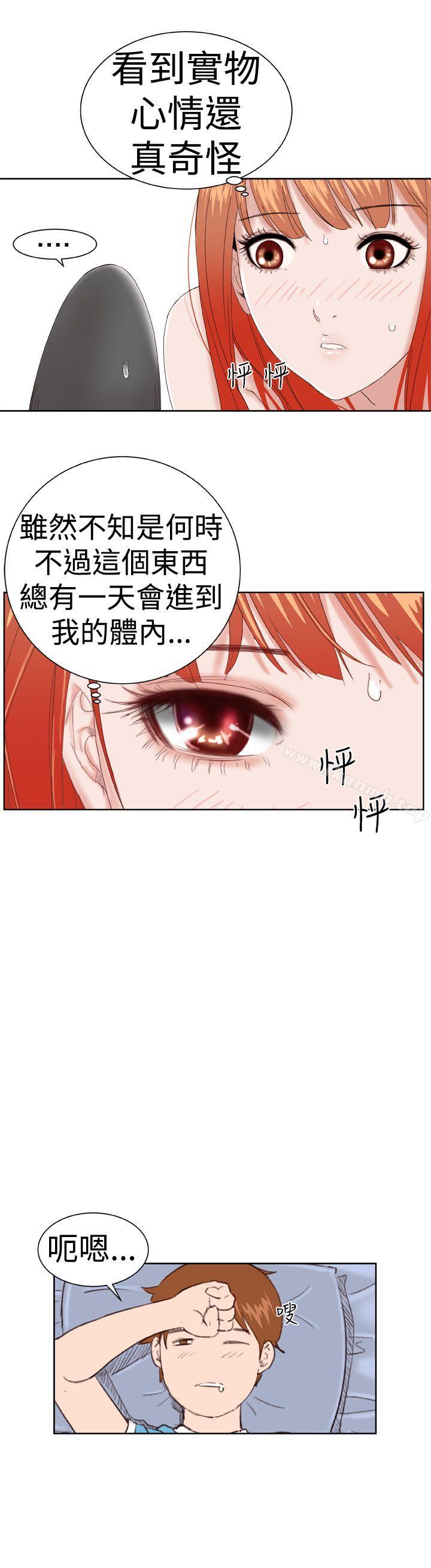 第4话 - 第5.jpg页