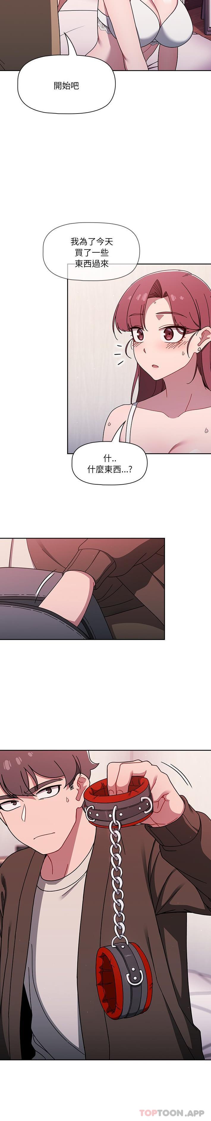 第36话 - 第10.jpg页