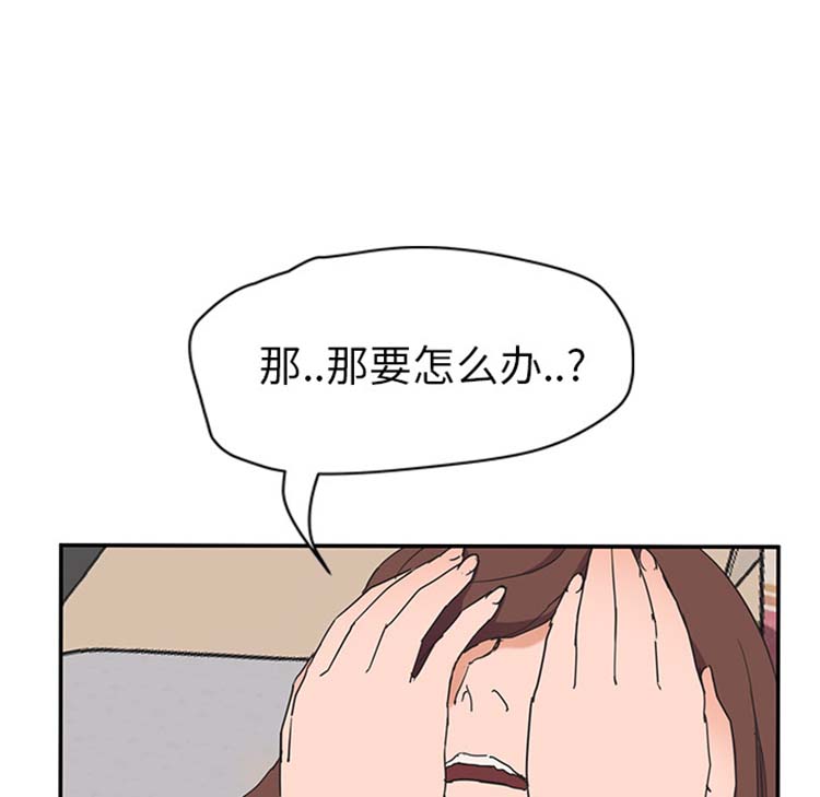 第 45 话 - 第57.jpg页