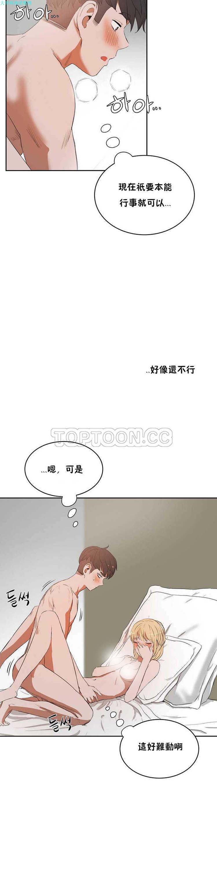 第 8 话 - 第9.jpg页