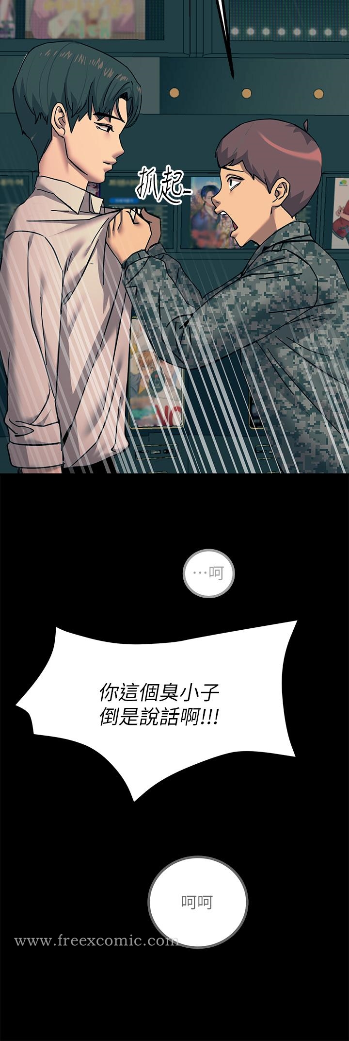 第20話-用胸器按摩老二的飢渴母狗 - 第55.jpg页