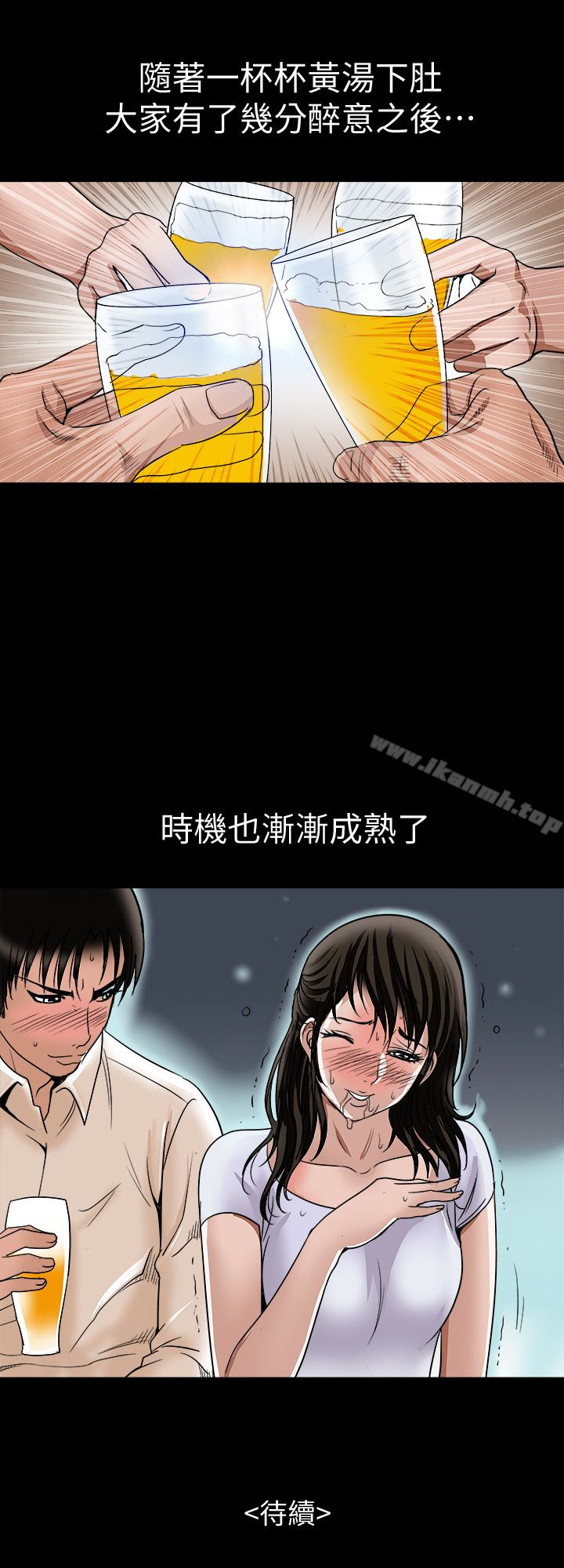 第30話-偽裝成偶然的相遇 - 第28.jpg页