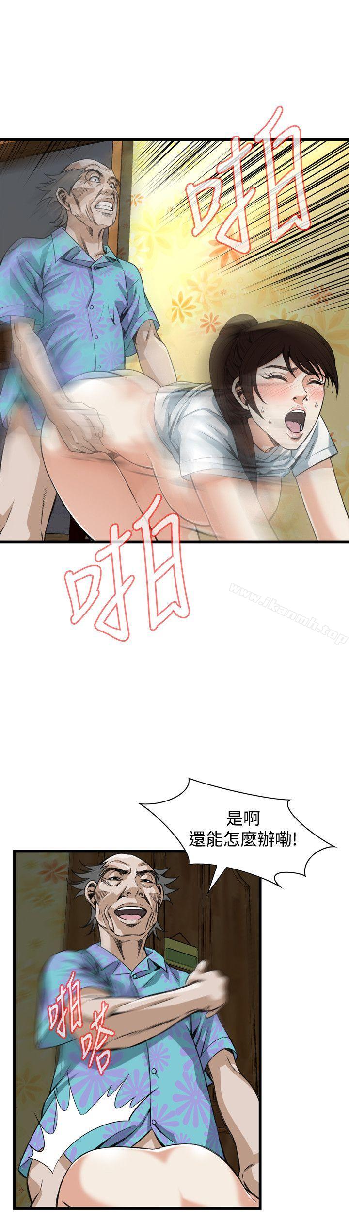第92話 - 第14.jpg页