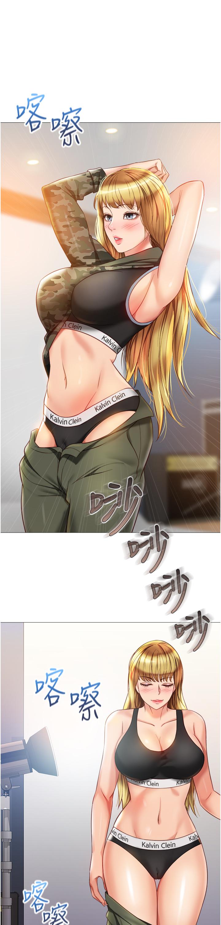 第76話-令人情慾爆發的旋律 - 第28.jpg页