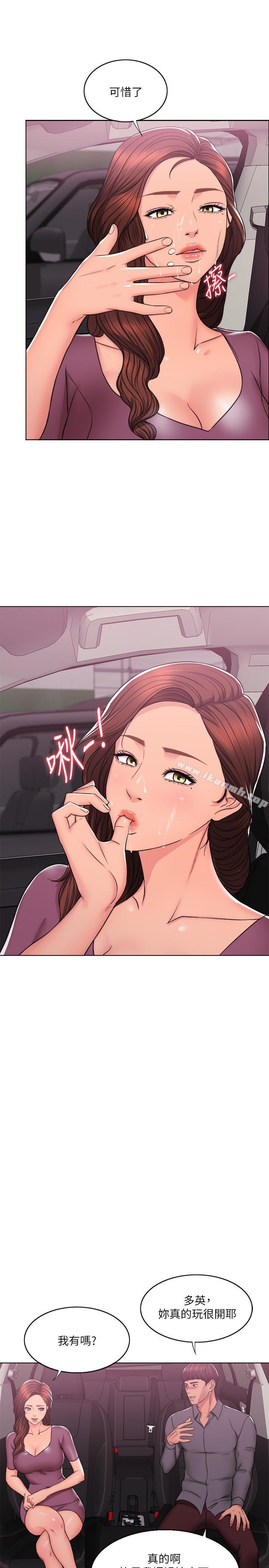 第7話-人妻的性慾爆發 - 第13.jpg页