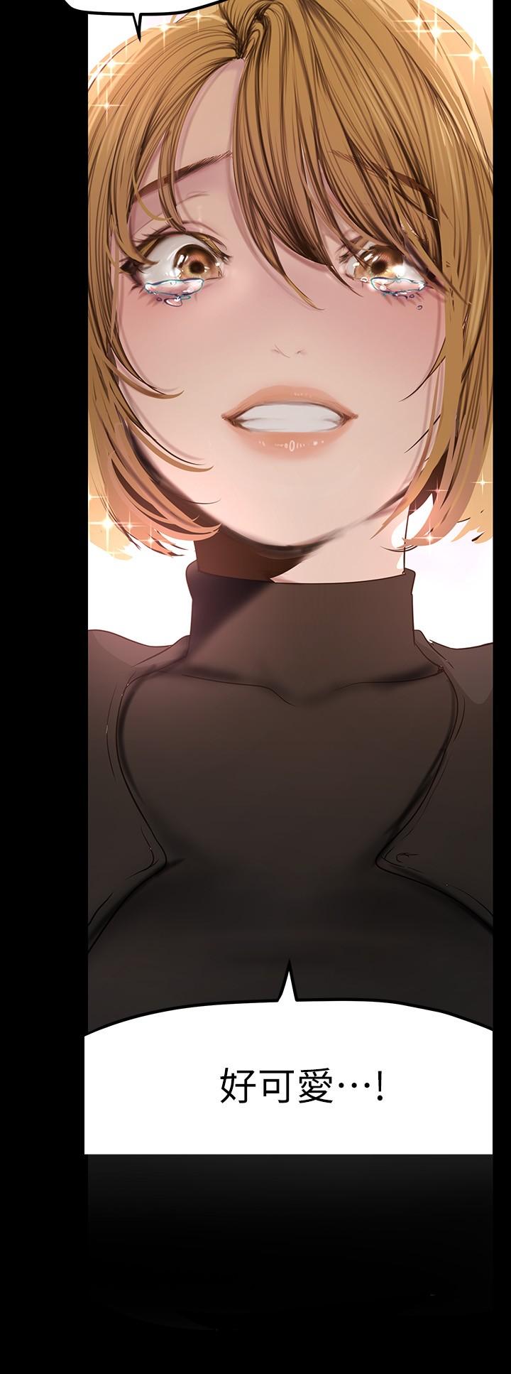 第170話-要不要來我家看貓？ - 第27.jpg页