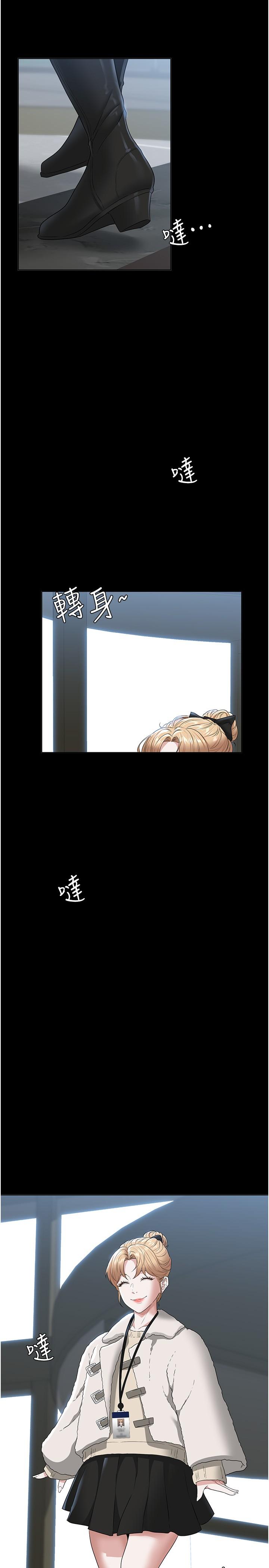 第51話-被當母狗幹 - 第24.jpg页