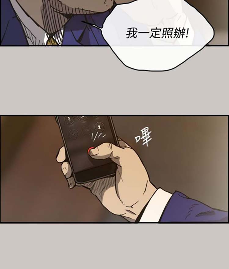 第 13 话 - 第11.jpg页