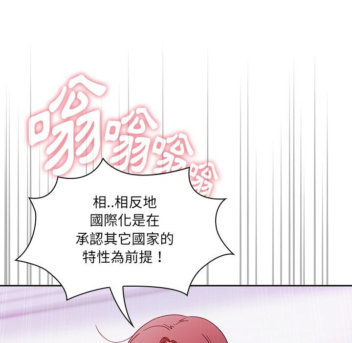 第2話 - 第13.jpg页