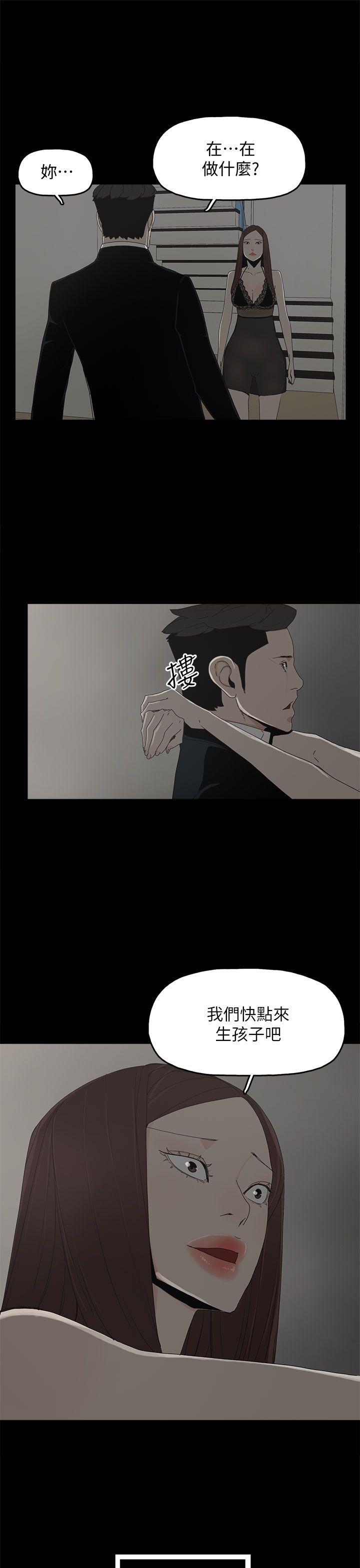 第 51 话 - 第31.jpg页