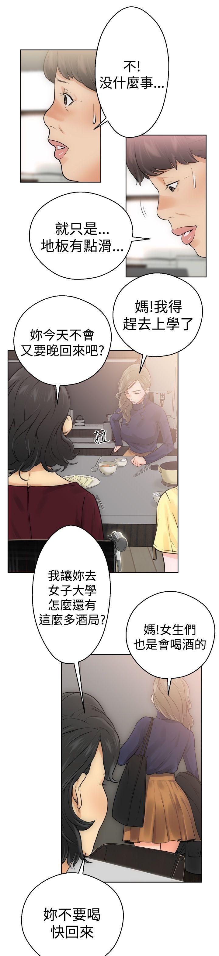 第5話 - 第25.jpg页