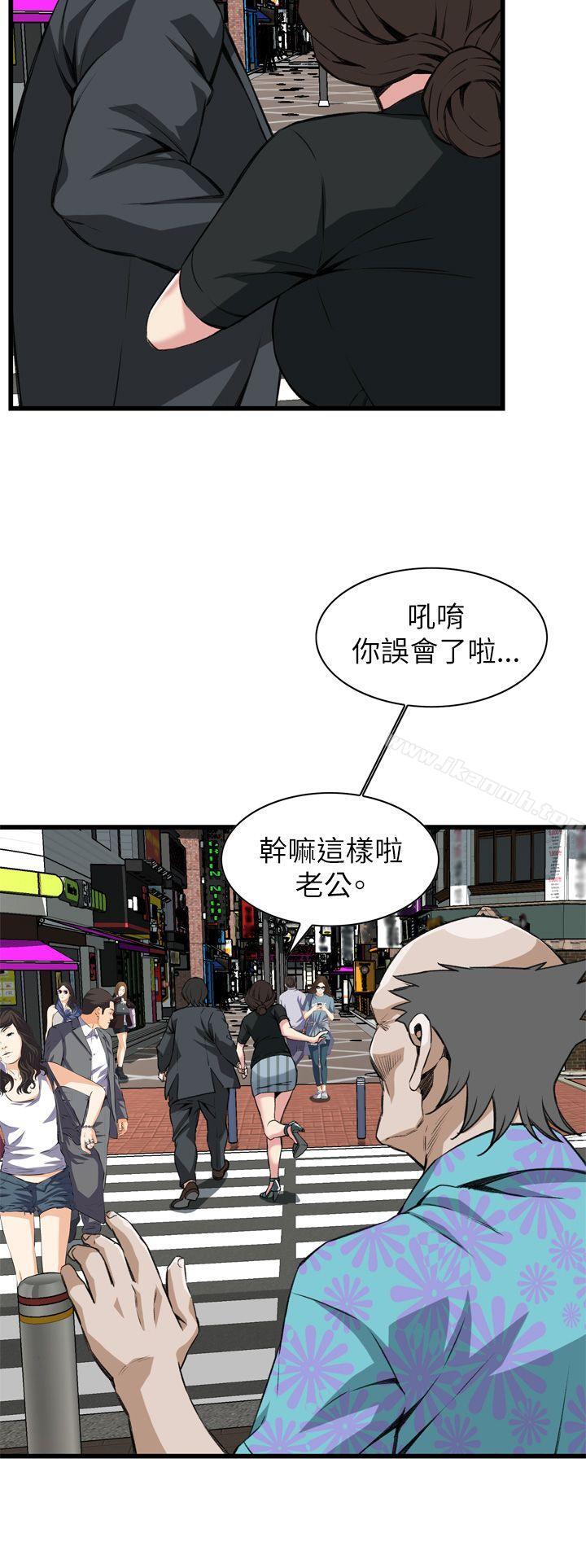 第101話 - 第11.jpg页