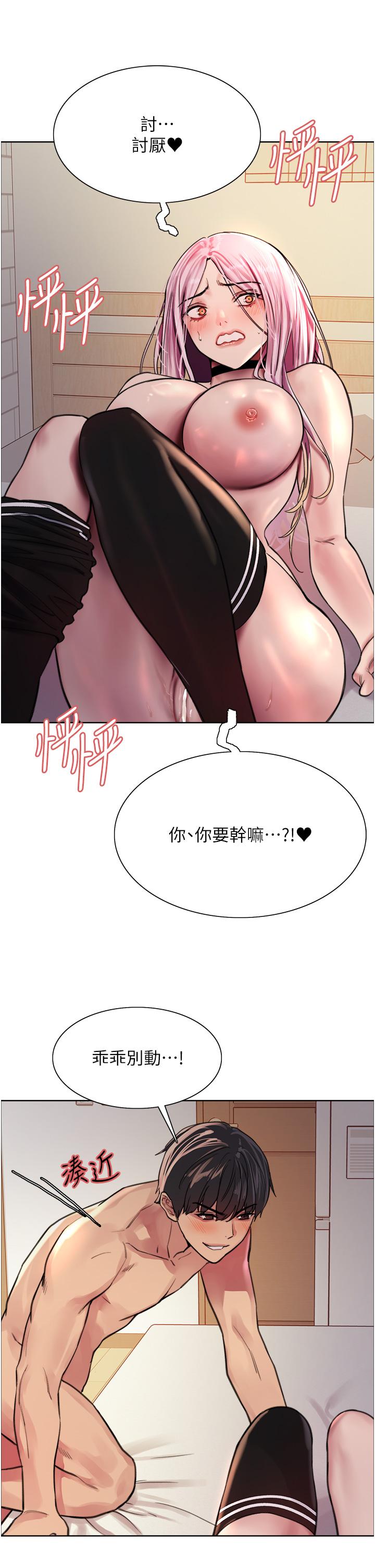 第40话-朱废，我喜欢你 - 第39.jpg页
