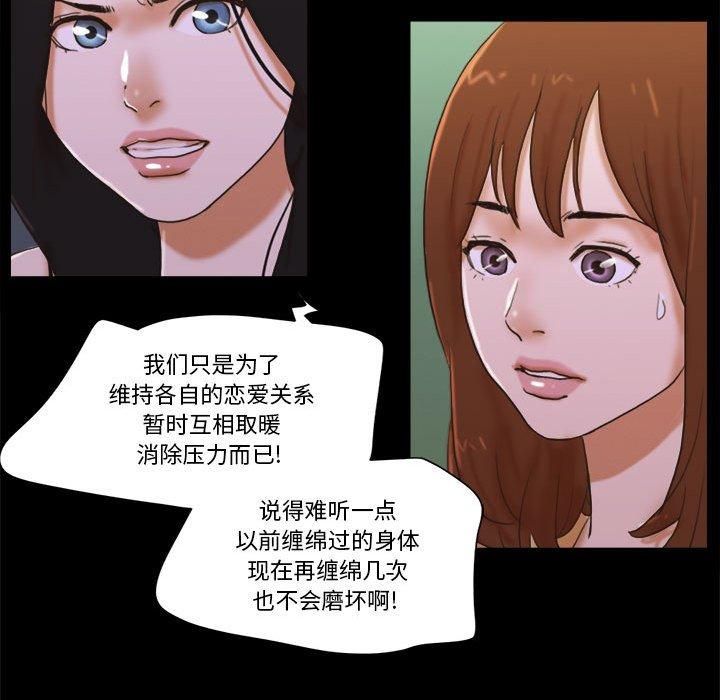 第29话 - 第14.jpg页