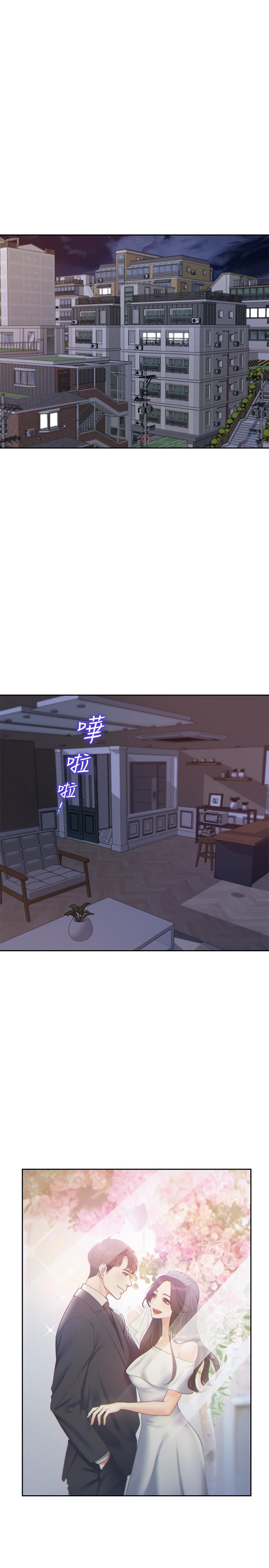 第1话-饥渴的年轻妻子 - 第1.jpg页