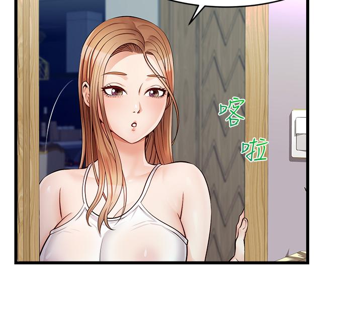 第5話-遲遲不回家的爸爸 - 第42.jpg页