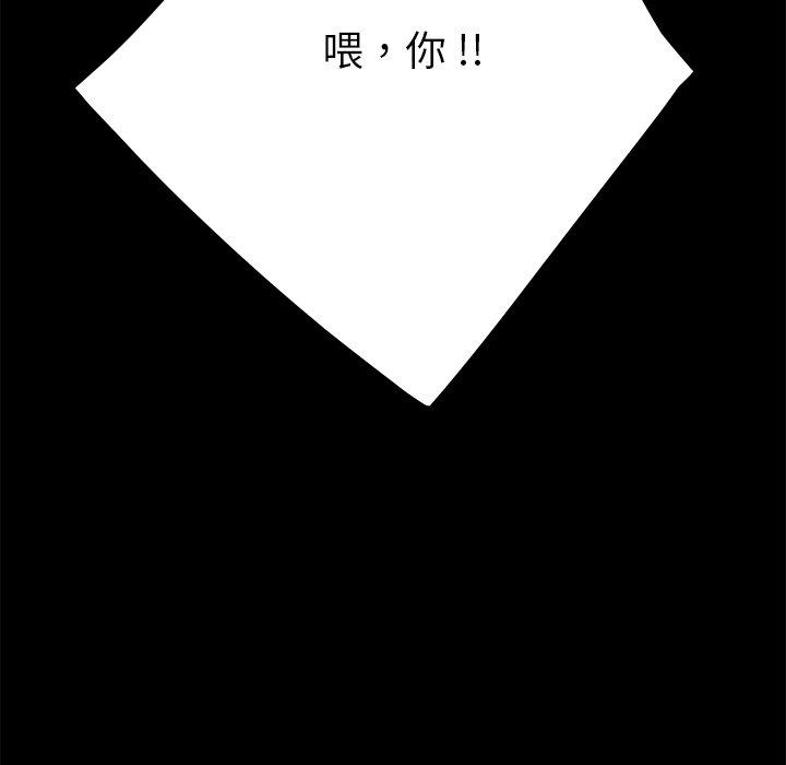 第23话 - 第16.jpg页