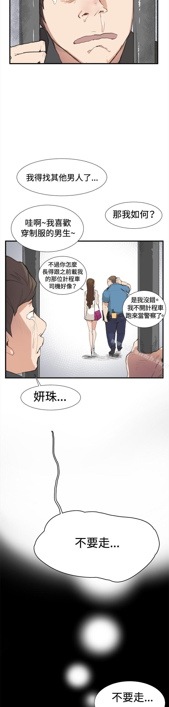 第6話 - 第13.jpg页
