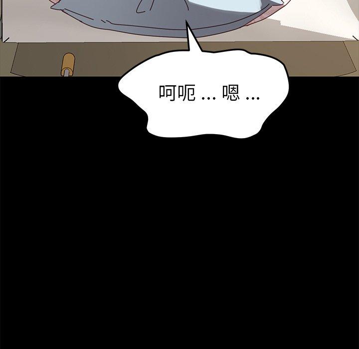第17话 - 第49.jpg页