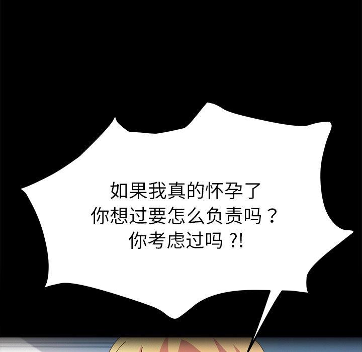 第67话 - 第71.jpg页