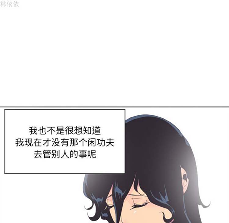 第 14 话 - 第76.jpg页