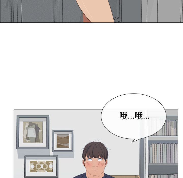 第1话 - 第63.jpg页