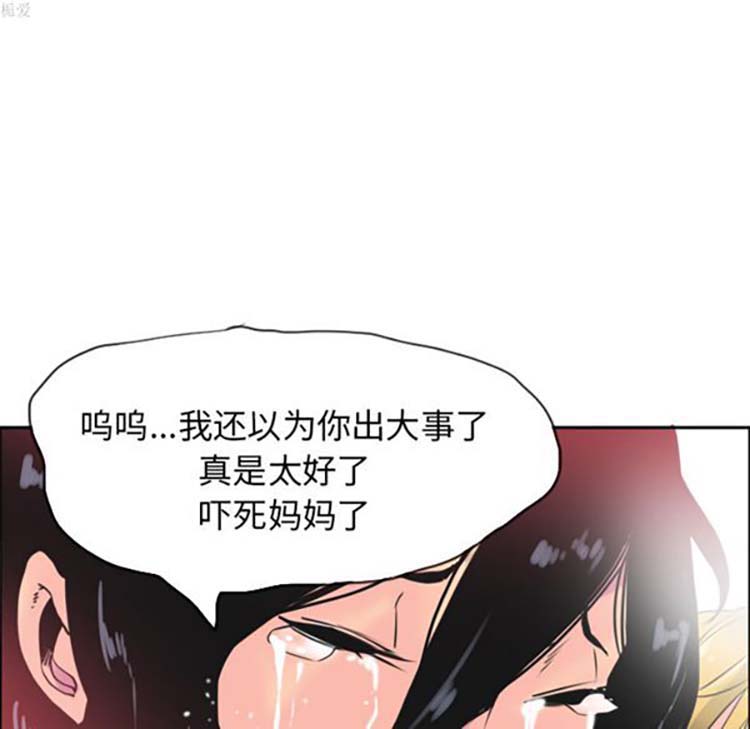 第 11 话 - 第83.jpg页