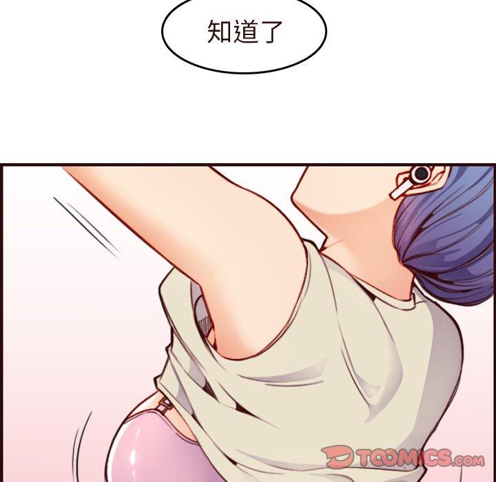 第 55 话 - 第129.jpg页
