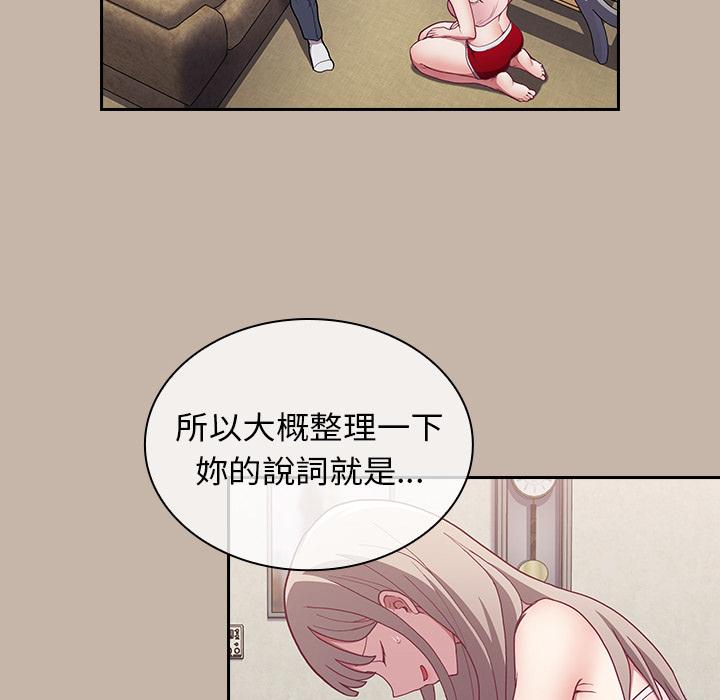 第1話 - 第118.jpg页