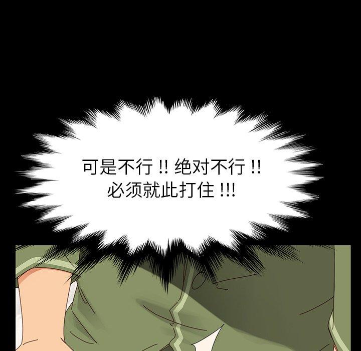 第4话 - 第63.jpg页