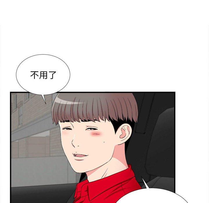 第 16 话 - 第6.jpg页