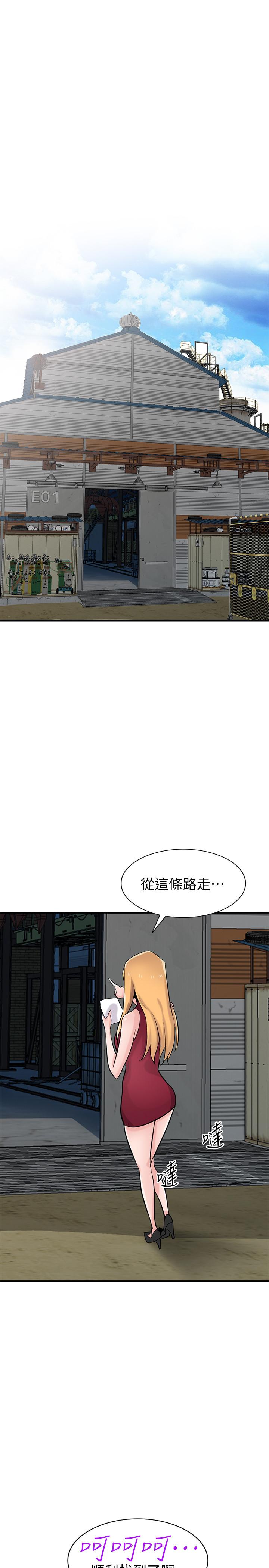 第84話-在漆黑的倉庫裡感受到觸感 - 第17.jpg页