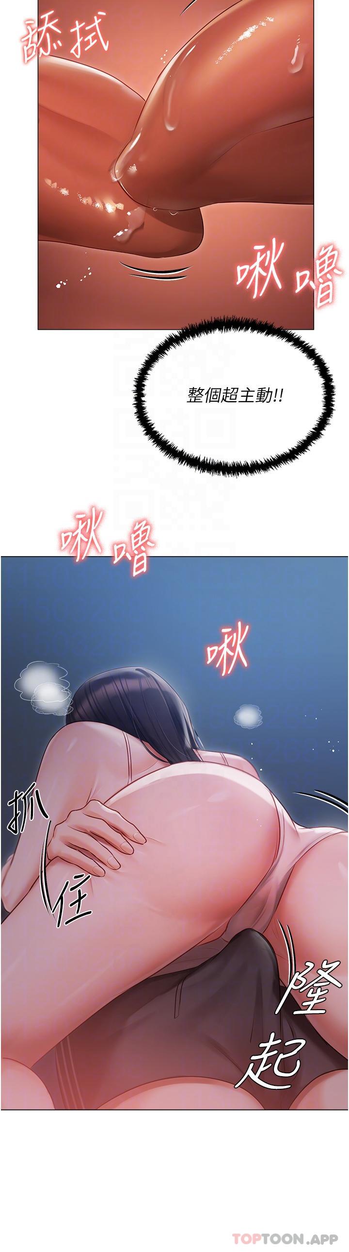 第28话-独乐乐不如众乐乐 - 第34.jpg页