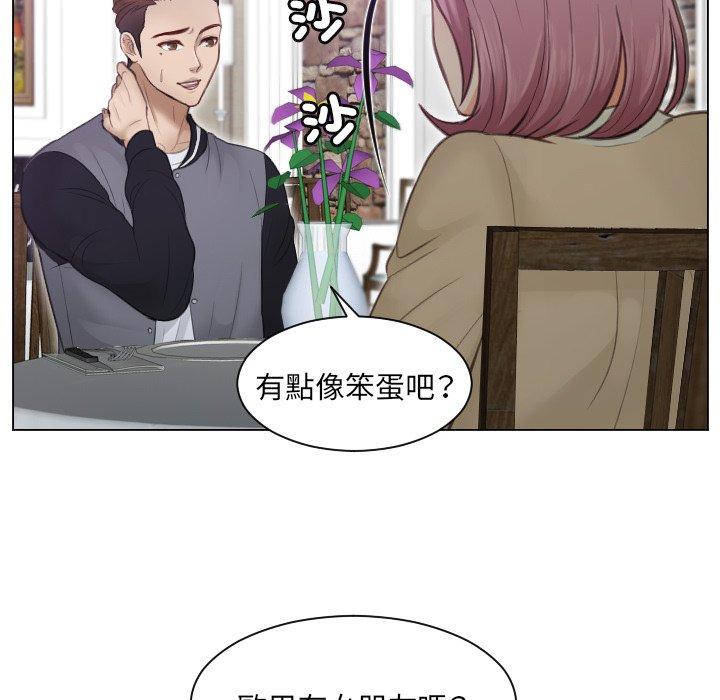 第3话 - 第84.jpg页