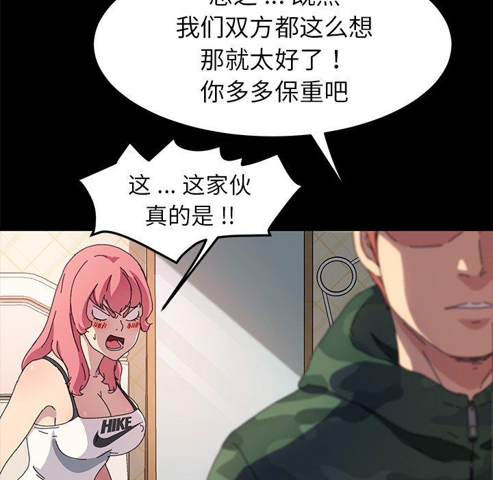 第60话 - 第121.jpg页