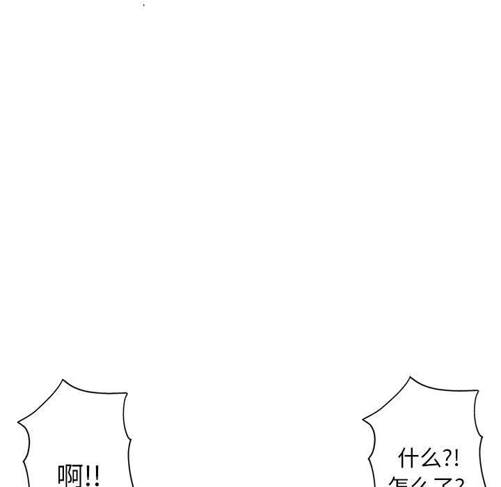 第 27 话 - 第80.jpg页
