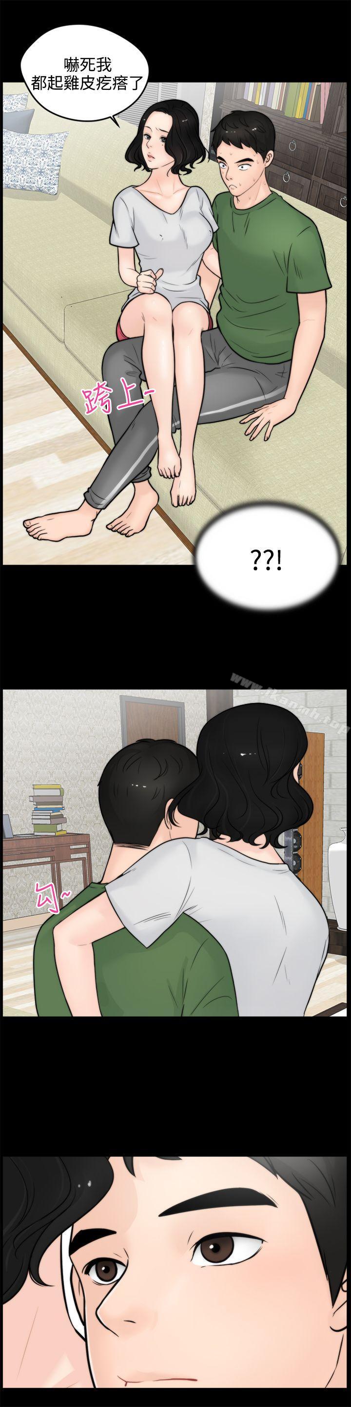 第4話 - 第18.jpg页