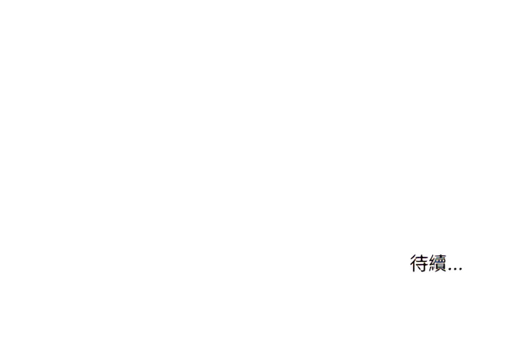 第14話 - 第133.jpg页