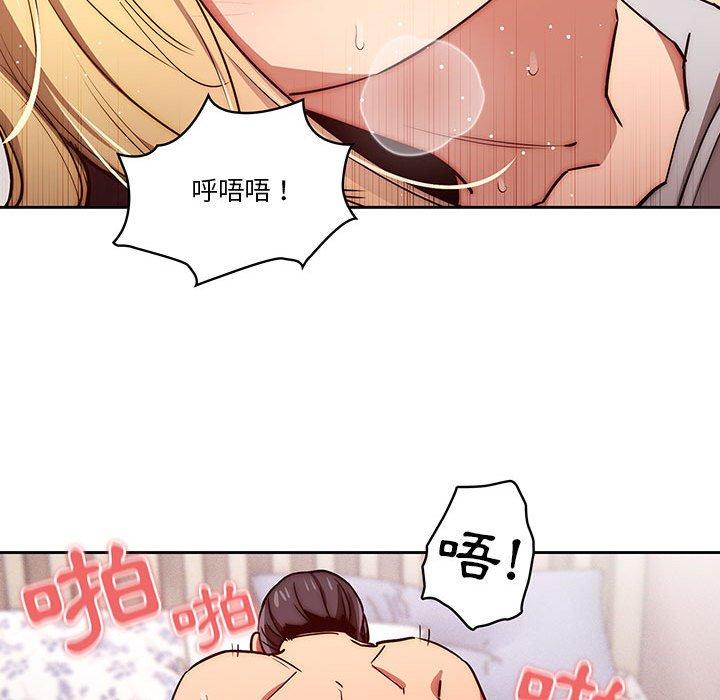 第47话 - 第44.jpg页