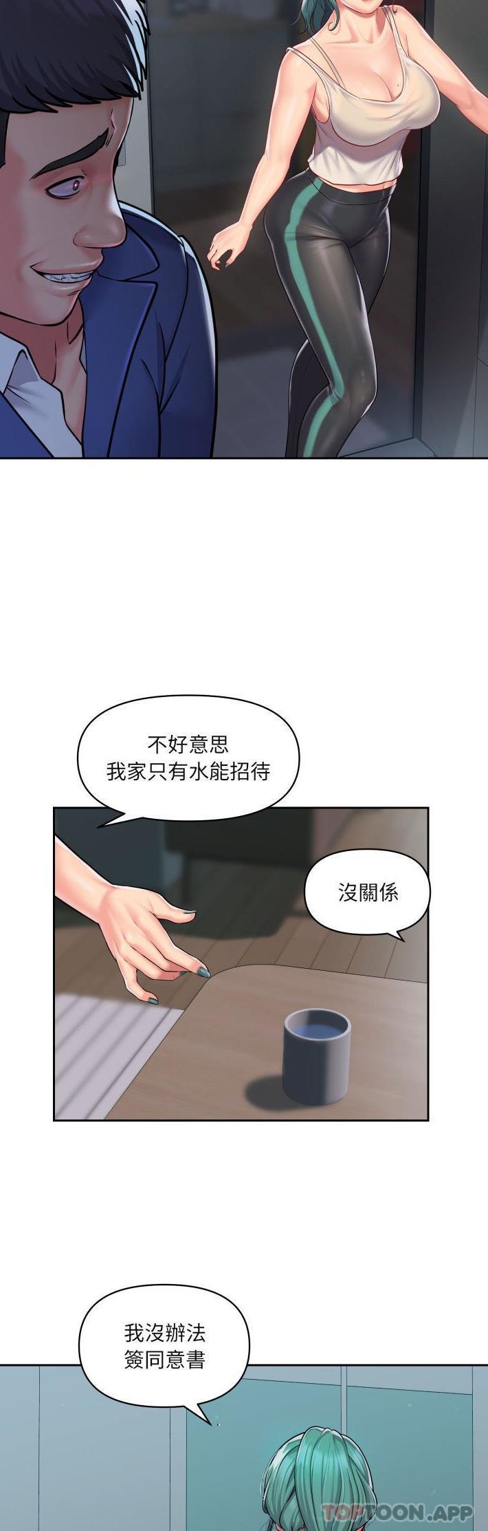第42话 - 第18.jpg页